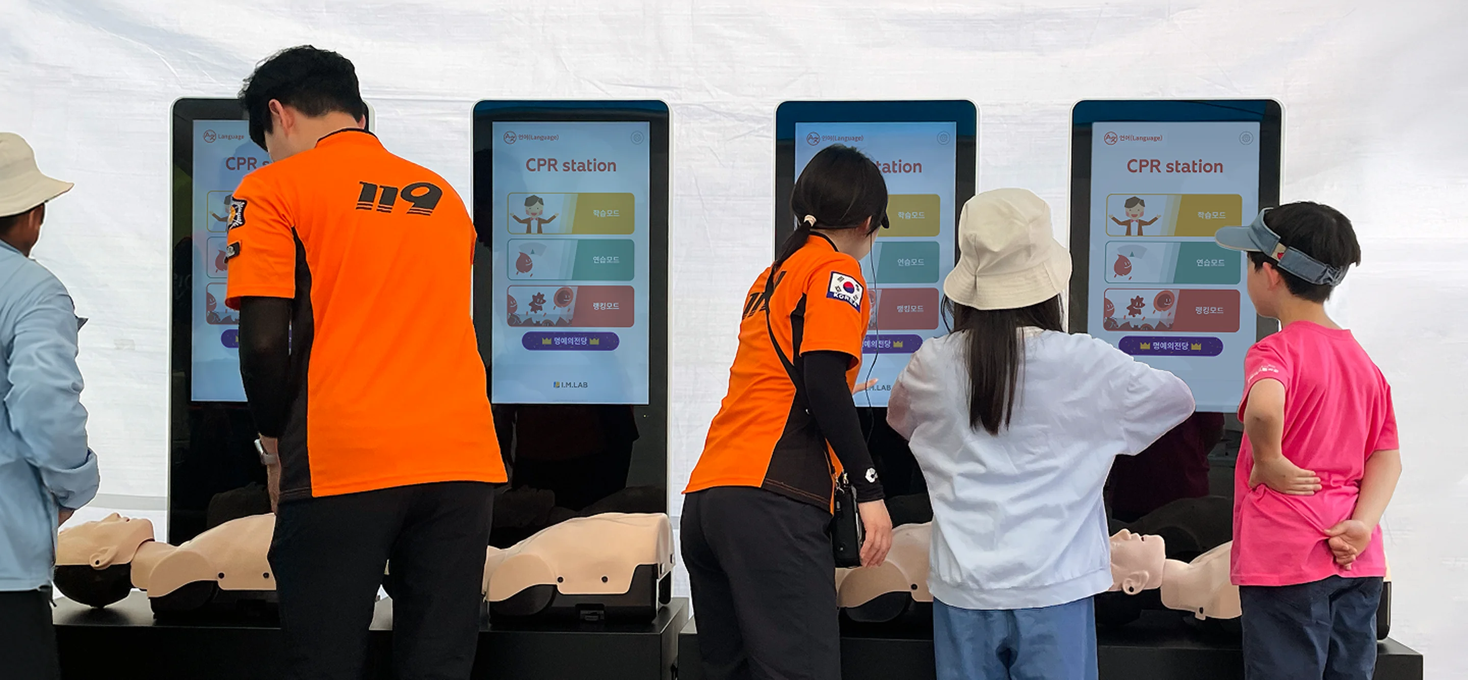 CPR 경연 대회, 이벤트 등
다양한 활용