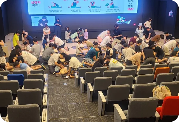 200인 이상 교육 사례 1