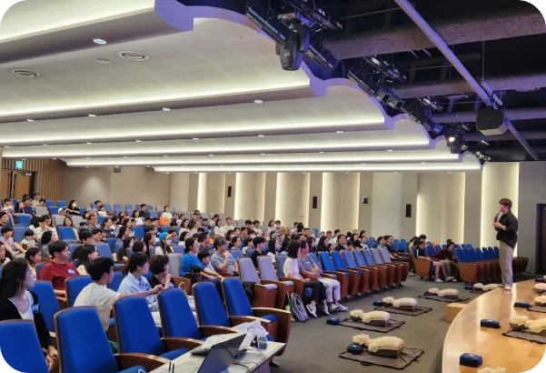 200인 이상 교육 사례 2