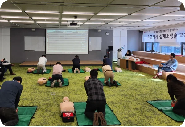 50인 미만 교육 사례 1