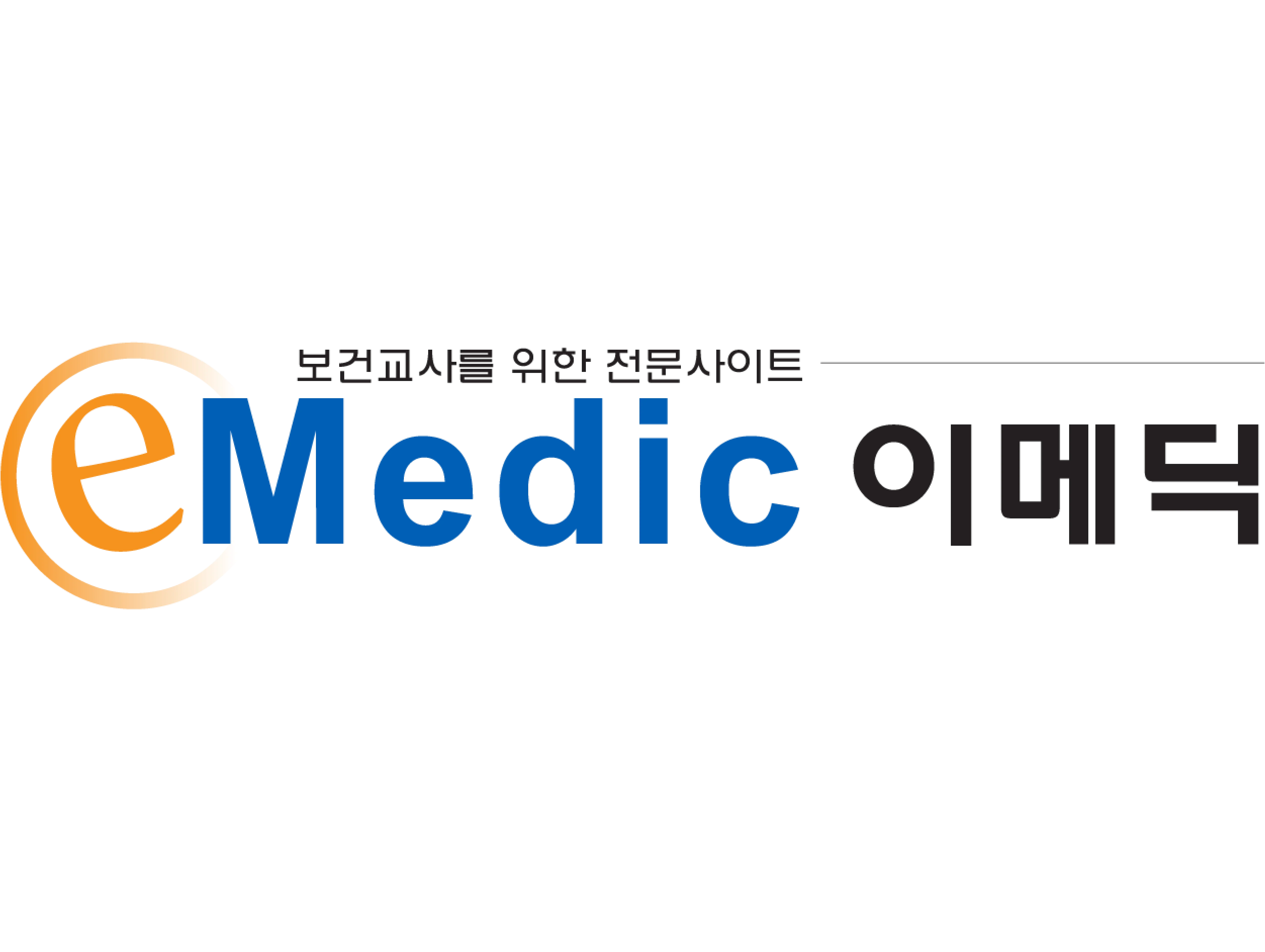 emedic