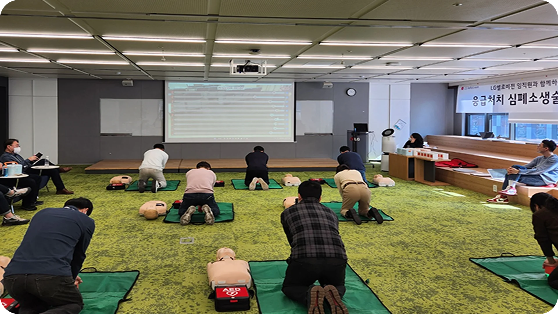 Training effect