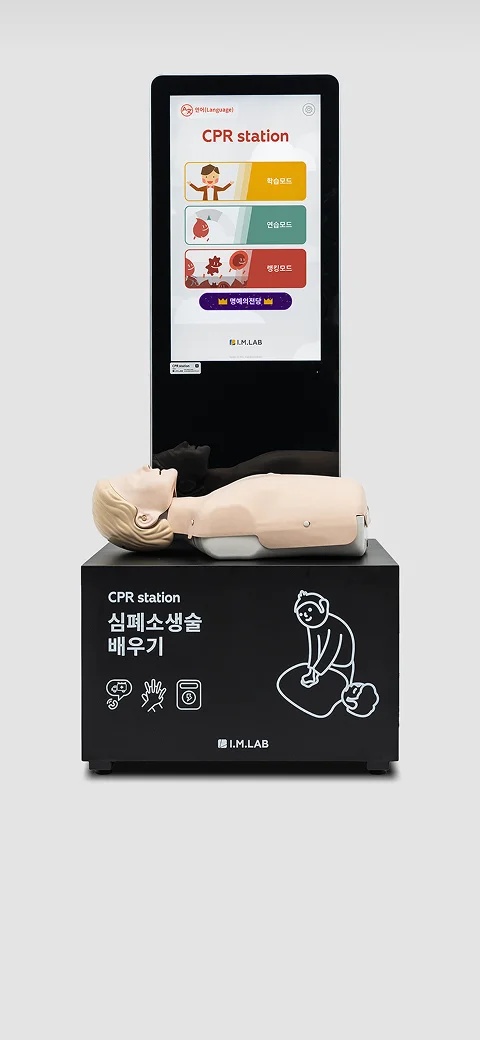 CPR station
