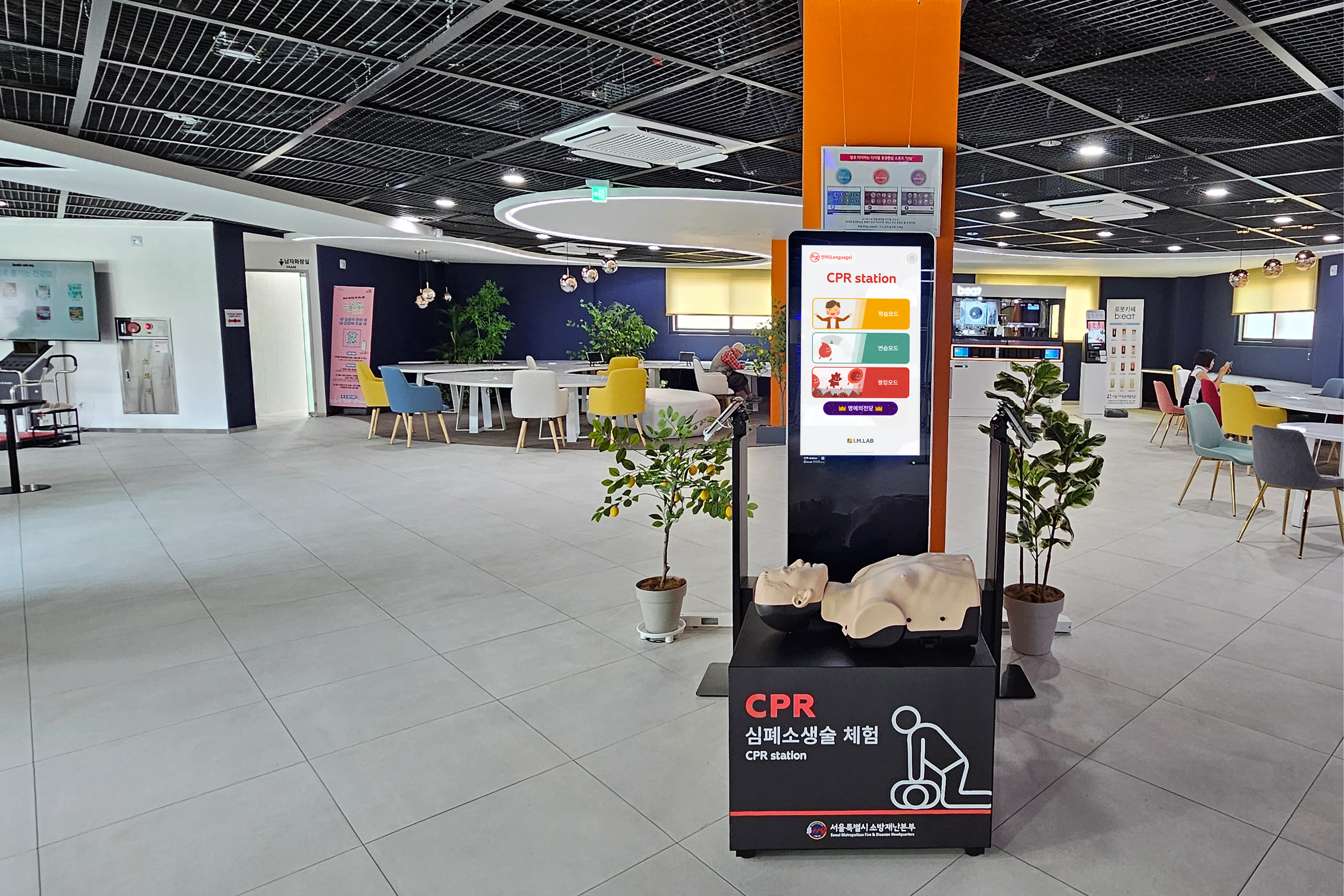 강사없이 교육 가능한
솔루션을 찾고 계신가요?